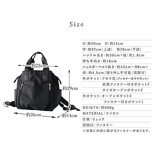 Gratante グラタンテ 9ポケット ナイロン リュック レディース 通勤リュック abb-g0016 の商品画像 8
