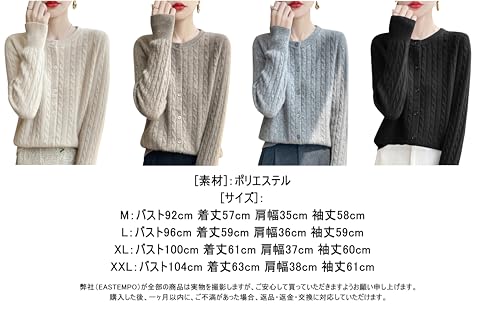 EASTEMPO レディース カーディガン 秋 ニット オフィス ゆったり 無地 カジュアル ビジネス おしゃれ 大きいサイズ の商品画像 5