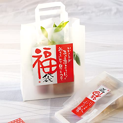 Amazon.co.jp: ヘッズ 無地 透明 手提げ 袋 S フロスト 30枚 ハンドル