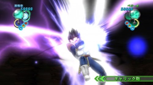 Jeu PS3 Dragon Ball Z Ultimate Tenkaichi Essential - Version Française Complète - Très Bon état