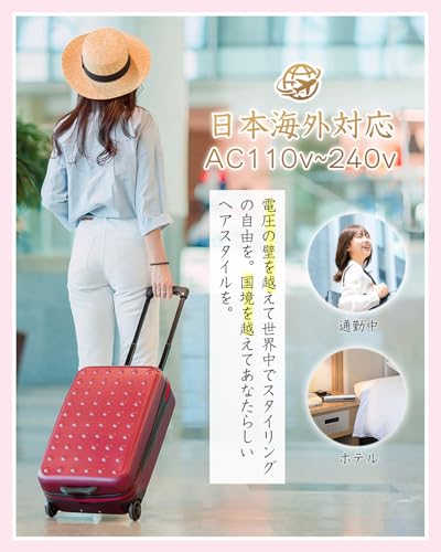 Aliliy ヘアアイロン　ミニ 160℃-180℃-210℃温度調整 20mm 前髪用 ストレートアイロンプレート　急速立ち上がり　全髪質対応　海外対応 2way ロック付き オートOFF機能 小型　超軽量コンパクト　カール&ストレート両用 360度回転コード レディース メンズ 絡まり防止 やけど防止　ヘアケア 飛行機持ち込み可能 通勤　旅行　出張 誕生日ギフト贈り物 日本語説明書付き (ホワイト)