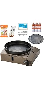 Amazon | イワタニ カセットフー マルチカットグリル CB-MCG-1