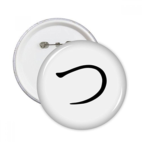 Pins Katakana TSU badge japonais de taille L pour personnaliser un sac ou une veste en jean