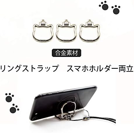 Amazon Prophetリングストラップ スタンド機能付き スタンドストラップ 携帯ストラップ リングストラップ ネックストラップ ハンドリング 手首用ストラップ モバイル 携帯 落下防止 合金製 熊型 家電 カメラ オンライン通販