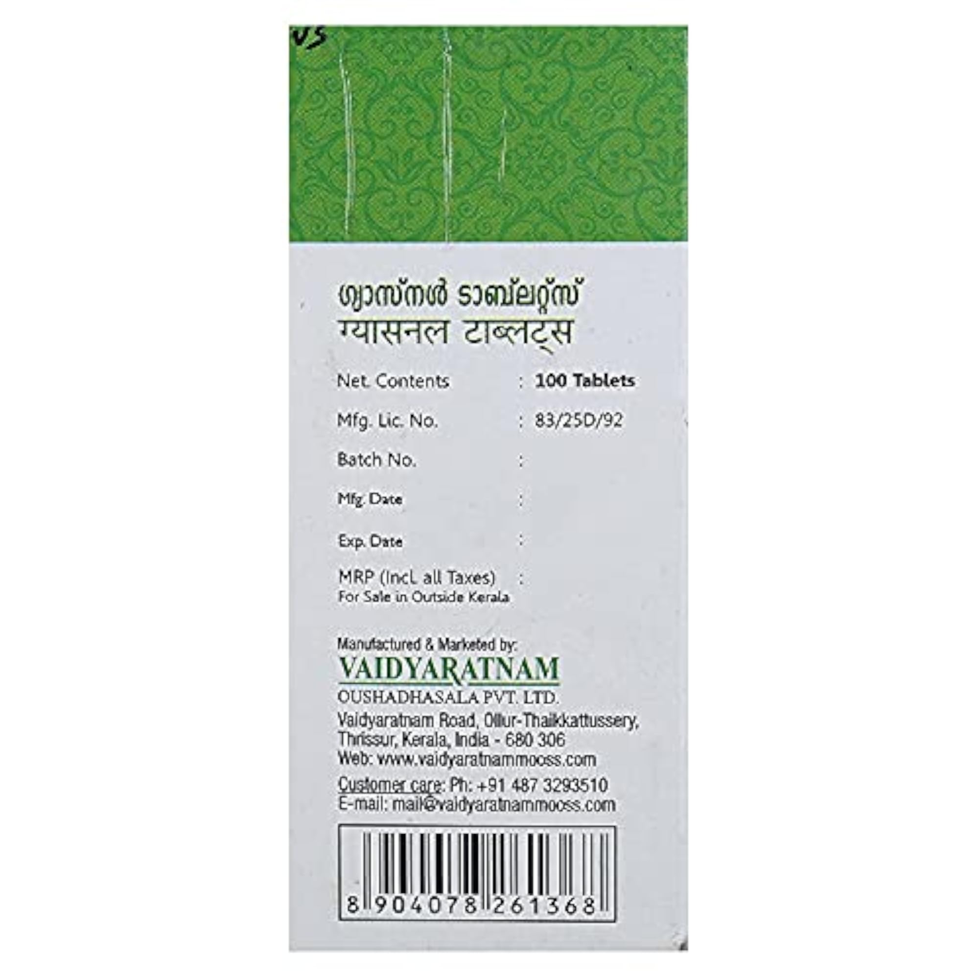 Gasnull Tablet Pack of 100, Herbal Remedy