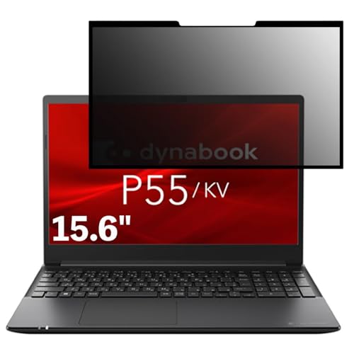 dynabook P55/KV 15.6C` 16:9 Ή S E `h~tB vCoV[tB^[ u[CgJbg ˖h~ p\R PC j^[ tی یV[g