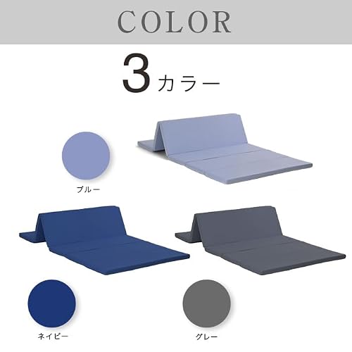【厚さ4cm六つ折り高反発シングルマットレス220Ｎ】 超特価 腰を支えるマットレス 六つ折り 6つ折り 折りたたみ 折り畳み 国産 日本製 セール コンパクト 硬め 腰痛 体圧分散 高反発 連結 軽量 軽い 4cm 薄型 福袋 敷布団 (ネイビー) [3]