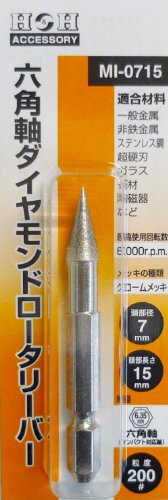 SANKYO/三共コーポレーション  MI-0715 六角ダイヤモンドロータリーバー