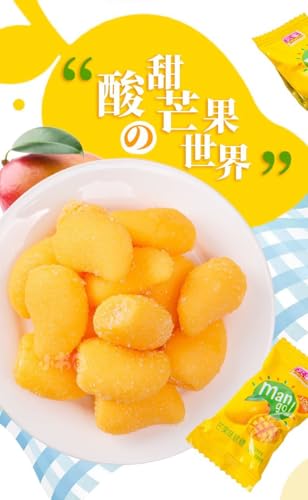 Mango soft candy (100/500/1000g) fruit flavored candy, Wedding candies,Sweets Gifts,Gummy Candy,sweet and sour mango cake,delicious snack gifts,fruit snacks,instant food (500g)