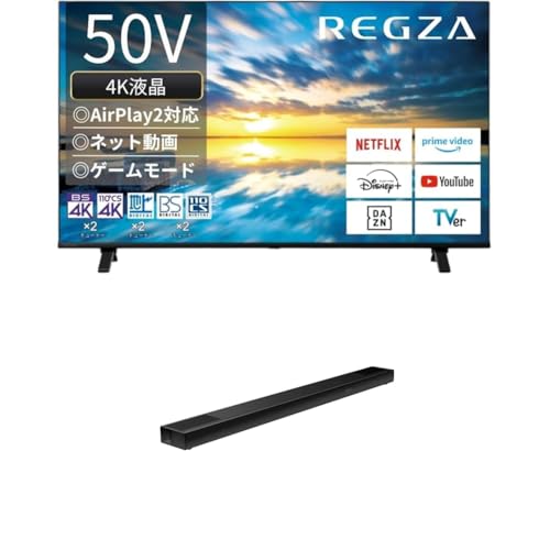 Amazon | 【セット買い】REGZA 50インチ Airplay ネット動画対応 4K