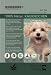 DOGBOSS 100% Natur Kauknochen speziell für kleine Hunderassen (2-10kg) in verschiedenen Geschmackssorten (5er Dental Salbei 10 cm)