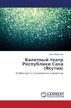 Baletnyy teatr Respubliki Sakha (Yakutiya)