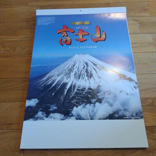 �x�m�R 2026�N�J�����_�[ �Ǌ|��