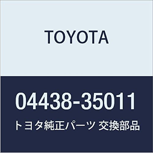 Genuine Toyota Parts - Boot Kit,Fr Drive (04438-35011)