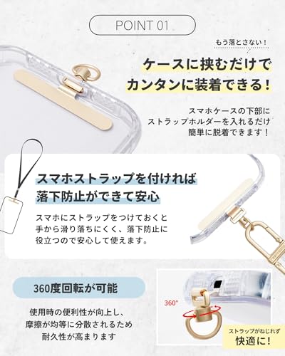 【ちぎれるストレスから解放】スマホ ストラップホルダー 極薄0.2mm 浮きにくい設計 ステンレス製 薄型 丈夫 10kgまでの荷重量 全機種対応 充電影響なし 落下紛失防止 キズ防止シール付き [LICOM]（ゴールド）