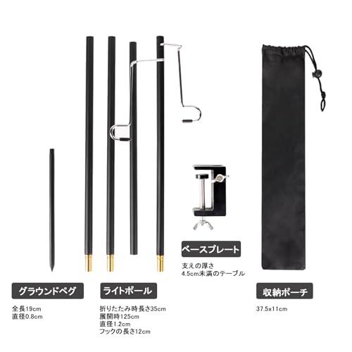 YFFSFDC ランタンスタンド ハンギングラック