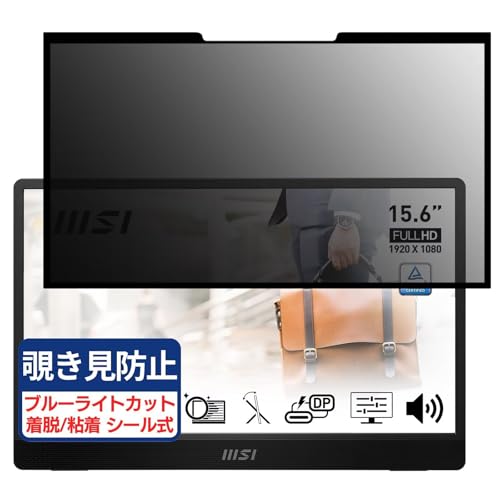 msi PRO MP161 15.6C` 16:9 Ή S E `h~tB vCoV[tB^[ u[CgJbg ˖h~ p\R PC j^[ tی یV[g