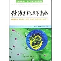 semen analysis and infertility (Bilingual) 7802021766 Book Cover