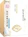 My Beauty Diary 2015 Upgraded Version - Royal Pearl Mask (10pcs)
