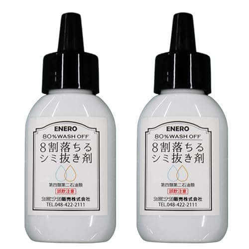 KAMINAGA Gl Ɩp V~ 8V~ 50ml lz N[jOX t@f[V t Hׂڂ 傤 \[X }l[Y (2{Zbg)