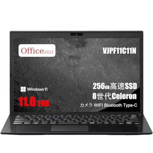 第8世代cpu ノートパソコン」の人気商品一覧 | 安い商品を通販サイト
