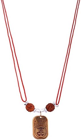 Varanasi Enterprises Metal Shree Panchmukhi Hanuman Kavach Locket Yantra 9 X 7 Cm Gold