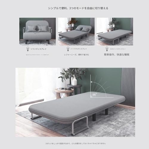 グレーのコンパクト3WAYソファーベッド - シングル用、ひじ掛け、リクライニング、ふかふかクッション付、省スペース (65*190cm,水色) [4]