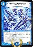  Duel Masters [el streaming Shaper] [rare] DMX12-b-075-R \