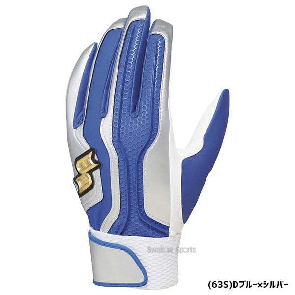 SSK エスエスケー MM18 レガシー 一般軟式用バット バッティンググローブ 野球バット SSK mm18」の人気商品一覧 | 安い商品を通販サイト