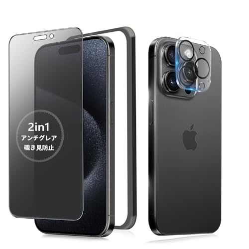 MINIKA �y�A���`�O���A + �̂������h�~�z iPhone 15 Pro �K���X�t�B���� �`�����h�~ ���炳�� �y1���z ��Phone15Pro �`�����h�~�t�B���� �T���T�� �A�C�t�H��15�v�� �ی�t�B���� �w��h�~ 15Pro �p �v���C�o�V�[ �t