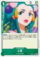【残り12点】小紫 UC OP01-042 412fAtcNX0L._AC_SY200_QL15_.jpg