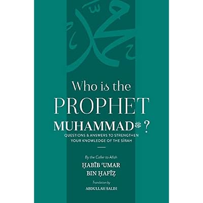 Who is the Prophet Muhammad ﷺ ?