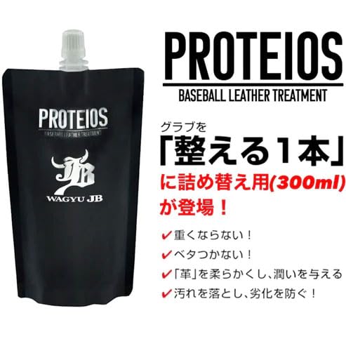 Amazon.co.jp: 和牛 WAGYU JB PROTEIOS プロティオス セット
