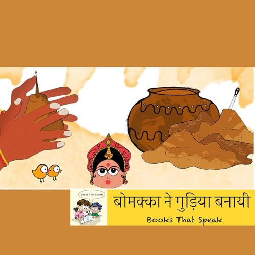 बोमक्का ने गुड़िया बनायी (The Doll That Bommakka Made) | Hindi Stories for Kids #storyweaver #prathambooks copertina