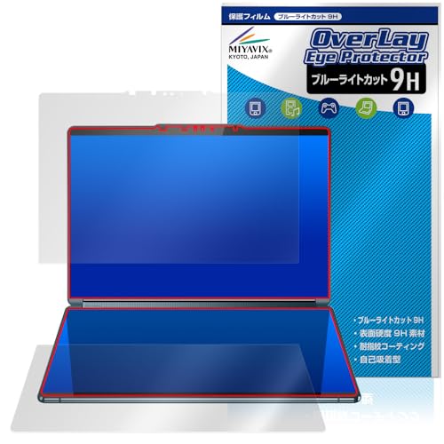 �~���r�b�N�X Lenovo Yoga Book 9i Gen 8 1st. 2nd. �f�B�X�v���C�Z�b�g �Ή� �ی� �t�B���� 9H �u���[���C�g�J�b�g PET�� �K���X���݂̋��x 9H�f�ލ̗p ���{��