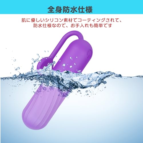 【NEW便利なテール付】バイブ 女性用 中いき 電マ人気 ローター 引っ張り出しやすい尻尾付き 秘密配送【柔軟シリコン・USB充電式・強力10種振動・防水静音】乳首開発 クリ攻め クリトリス潮吹き 電動バイブレーター 大人のおもちゃ スティックローター アダルトグッズ vibrator(パープル) - 画像6