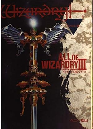 風よ。龍に届いているか〈上〉 | ベニー松山, 高橋政樹 |本 | 通販