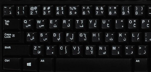 Pegatinas de teclado árabe Transparentes Letras Blancas miniatura 3