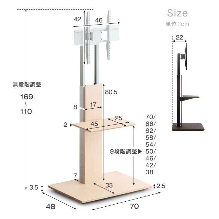 Amazon.co.jp: 震度7クリア キャスター付き 32～77インチ 対応 テレビ