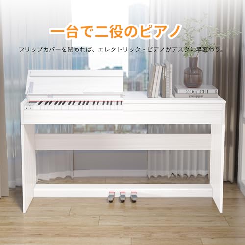 IKTMI 木製 電子ピアノ 88鍵盤 アップライト ピアノ電子 ピアノ本体 スタンド一体型 Digital Piano 58817 の商品画像 4