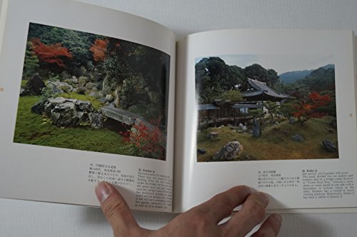 Zen Gardens: Kyoto's Nature Enclosed – vue 4