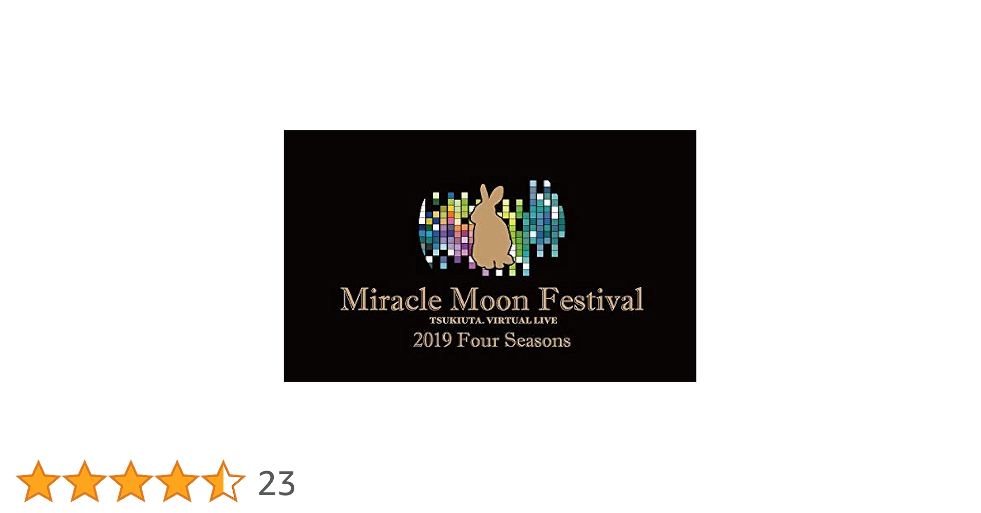 ムンフェス 円盤 Blu-ray】ツキウタ。 Miracle Moon Festival -TSUKIUTA. VIRTUAL