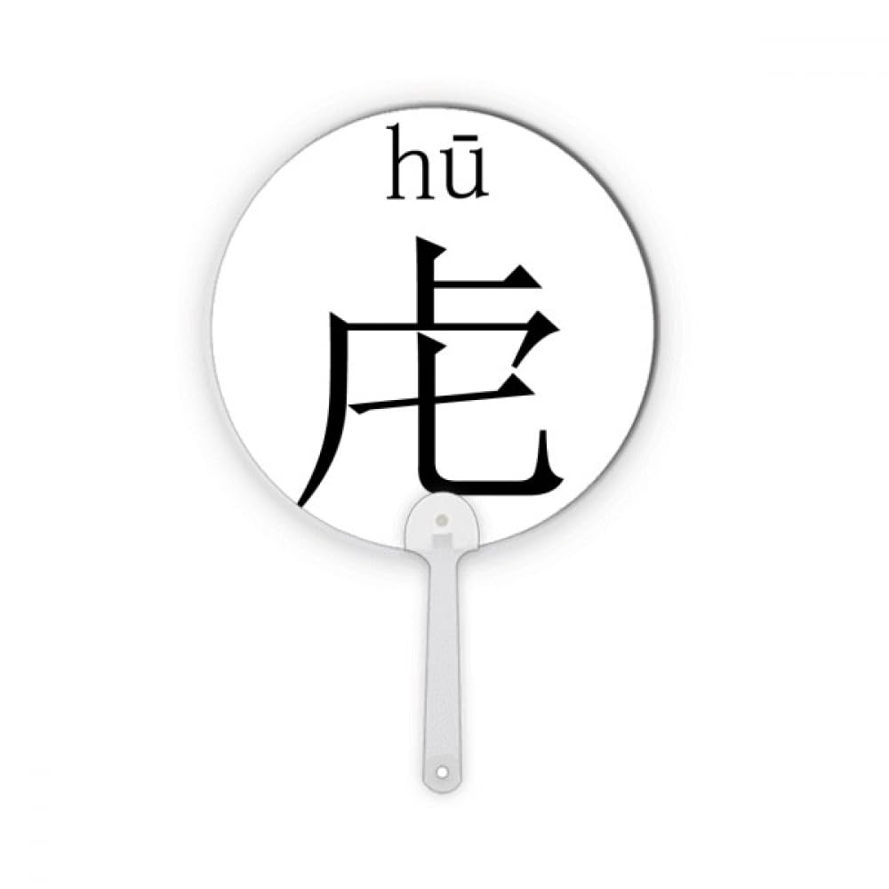 Éventail rond chinois en plastique orné d'un personnage traditionnel, le cadeau culturel parfait
