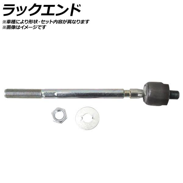 Amazon | ラックエンド トヨタ互換品 MR2 SW20 1989年〜 AP-SSP-1115