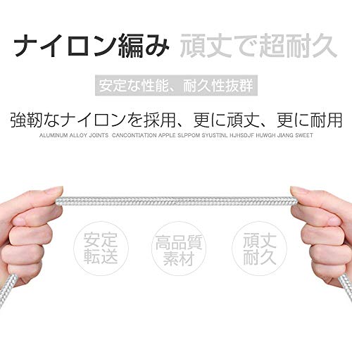 明誠 micro USBケーブル 0.25m シルバー