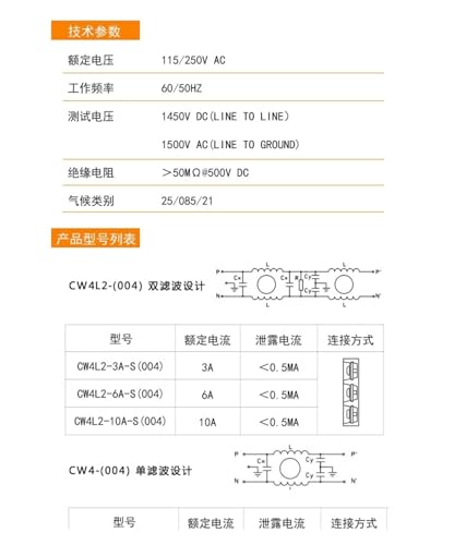 DVNXDPXJ CW4L2-3A/6A/10A-S 004 Power filter I single-phase AC 220V anti-interference secondary filter CW4L2-20A/30A-S 005(CW4L2-30A-S 005)
