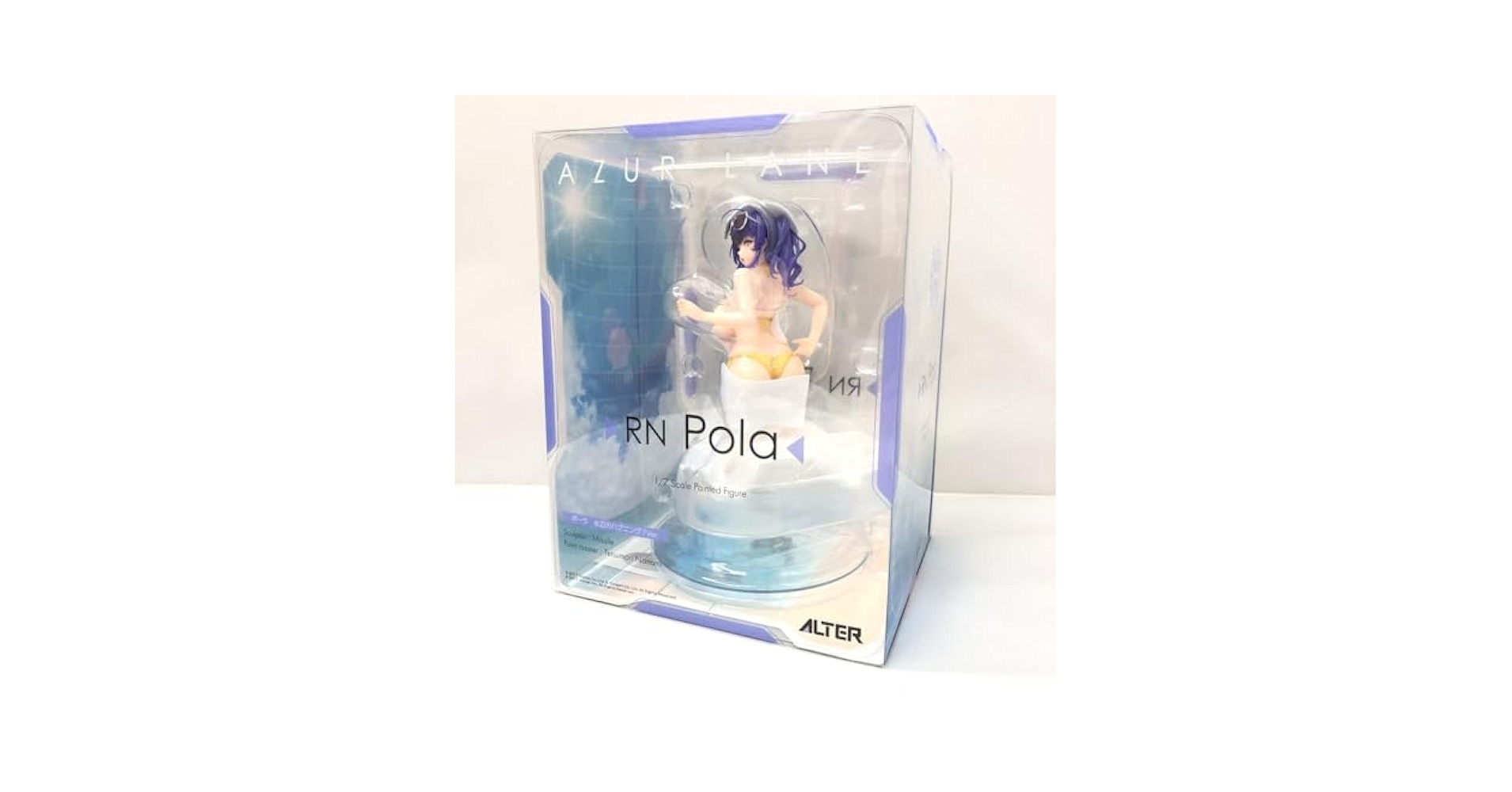 ALTER アズールレーン ポーラ フィギュア Amazon.co.jp: アルター アズールレーン ポーラ 水辺の