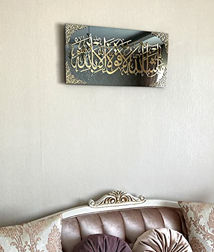 Iwa Concept Black Mirror Tempered Glass Islamic Wall Art | Ramadan Decorations | Modern Muslim Housewarming Gift | Arabic Calligraphy | Eid Decor | (Mashallah La Quvvete Illabillah - 31.5X13'', Gold) #TOP2