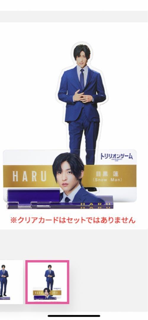 トリリオンゲーム　グッズ　　　　　　セット　　　　　　即購入❌ トリリオンゲーム グッズ セット - メルカリ