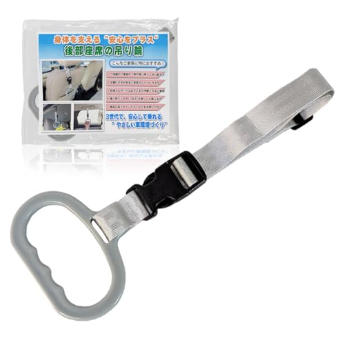 [From Life Basics] ����҂̎Ԃ̏��~��Ɉ��S���� �A�V�X�g�O���b�v �O���b�v �݂�� �� �㕔���� ��v �������� �T�|�[�g�O���b�v ����₷�� ������ ����� �w�b�h���X�g �⏕ ��� ��� �� �� �G ����� ����������� ���΂�